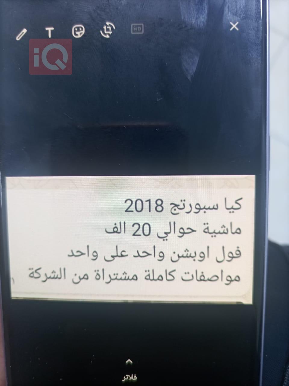 كيا سبورتاج